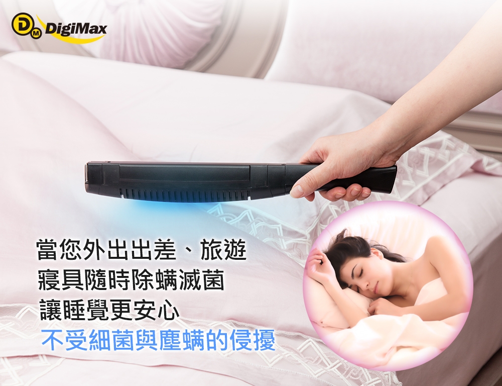 DigiMax DP-3K6 - 詳情10