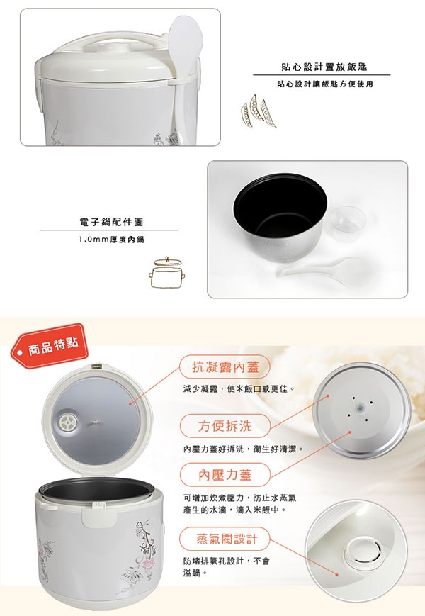 尚朋堂 SC-0180F - 詳情5