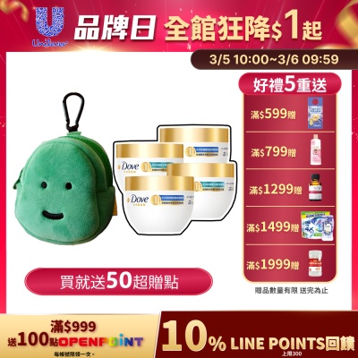 髮膜4入+JOGUMAN手機背帶2入