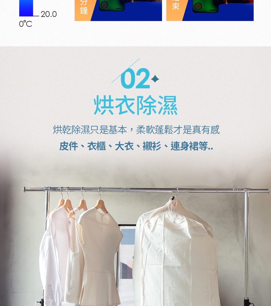 DANBY丹比 DB-2EQD - 詳情19