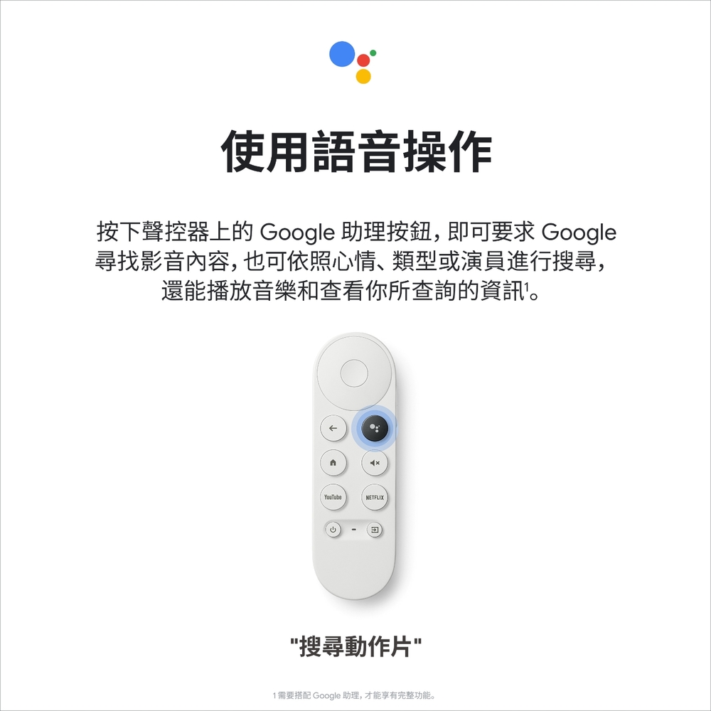 未使用　Chromecast with Google TV (HD) Google Chromecast with Google TV (HD) Streaming Media Review