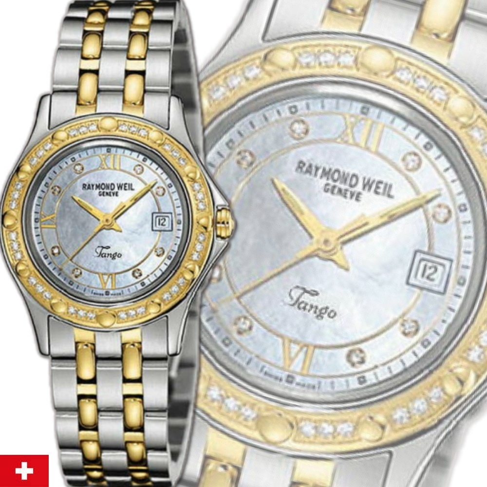 Raymond Weil 蕾蒙威 Tango探戈 44真鑽珍珠母貝面雙色石英女款29㎜ R01(5390-SPS-00995)