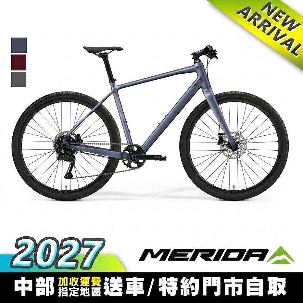 《MERIDA》史匹得SPEEDER 300 美利達平把公路車B7 (無附腳架/健身/通勤/運動/平把跑車/自行車/單車/美利達2027) (平一美灰藍B7)