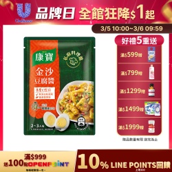 康寶 私廚料理醬 4包組