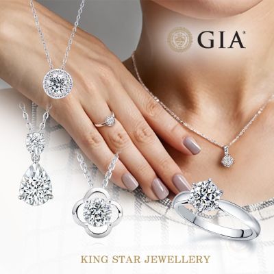 King Star GIA 30分 無色等級 3EX 天然鑽石戒指 項鍊 任選