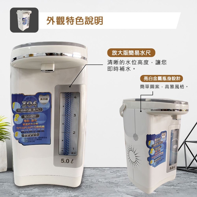 JINKON晶工牌 JK-8655 - 詳情10