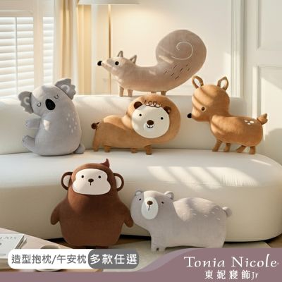 Tonia Nicole 東妮寢飾 超萌動物造型系列抱枕/靠枕/午安枕(多款任選)