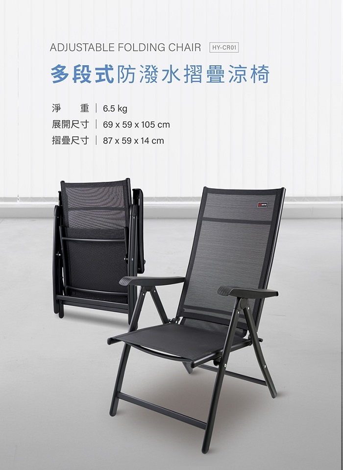 輝葉 HY-CR01 - 詳情11