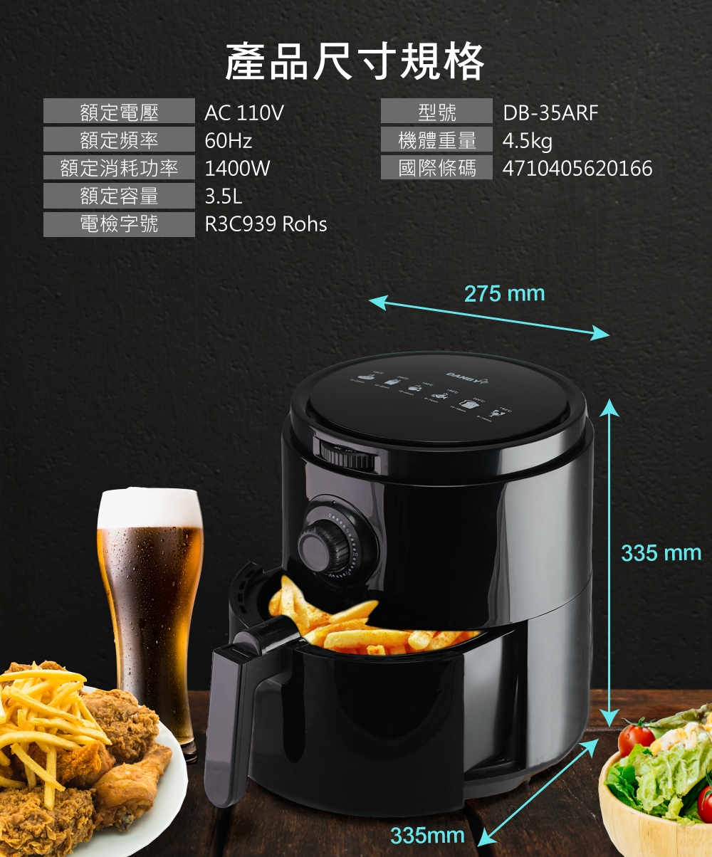 DANBY丹比 DB-35ARF - 詳情11