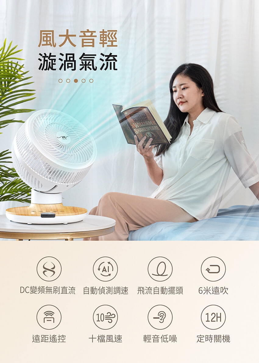 MOLIJIA魔力家 M187 - 詳情28