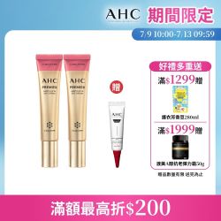 玫瑰修護緊緻眼霜