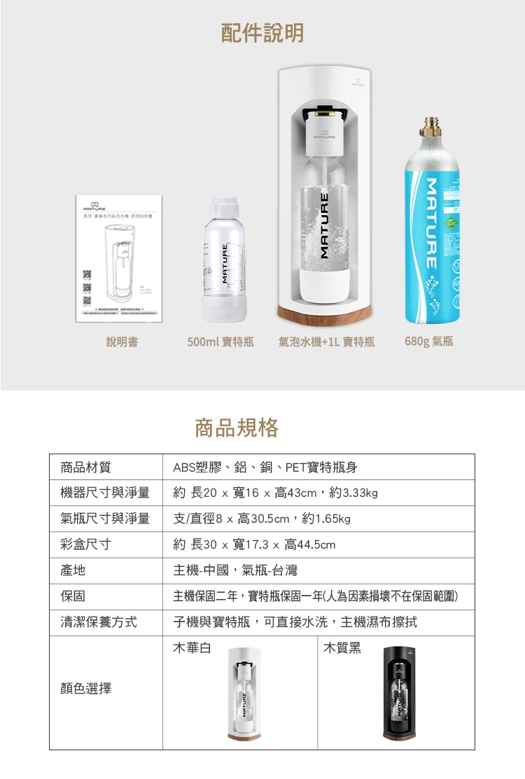 MATURE美萃 Luxury440 - 詳情11