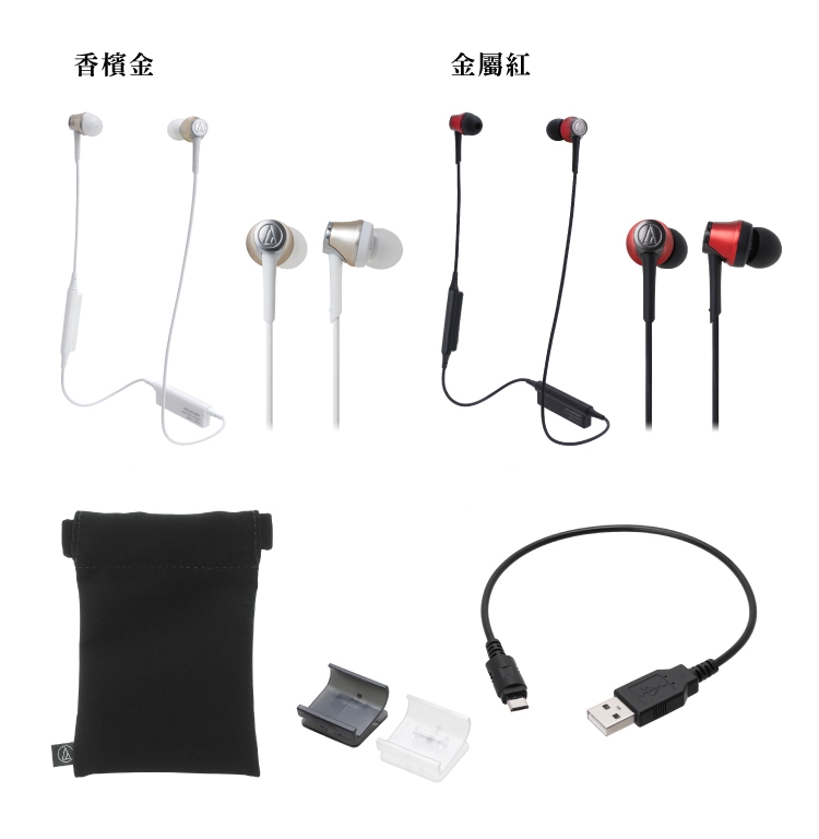 audio-technica鐵三角 ATH-CKR55BT - 詳情5