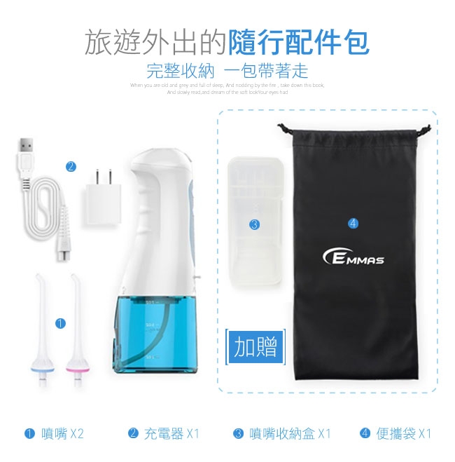 EMMAS EE-55 - 詳情8