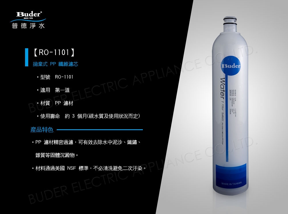 Buder普德 DC-1604 - 詳情13