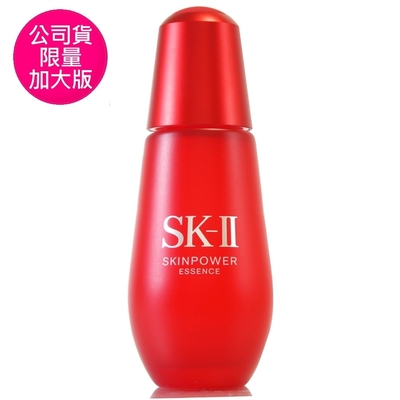 SK-II/SK2 *SK-II 肌活能量精萃75ml (限量加大版/正統公司貨)