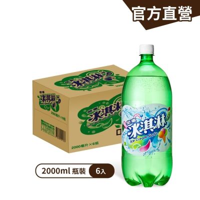 【金車/伯朗】冰淇淋汽水2000ml (6入/箱)