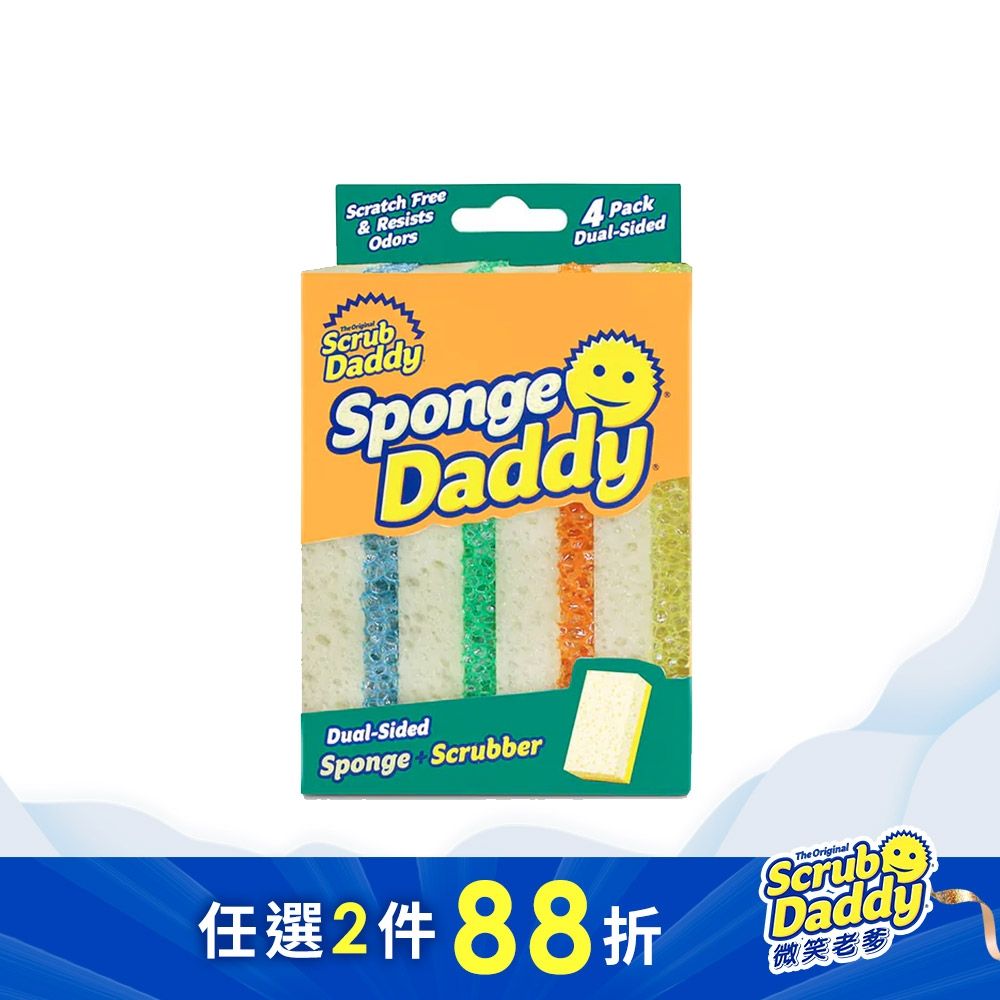 《Scrub Daddy微笑老爹》雙面小妹菜瓜布-彩色4入