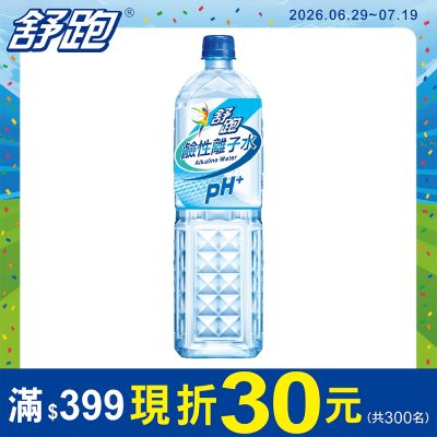 舒跑 鹼性離子水(1500mlx12入)