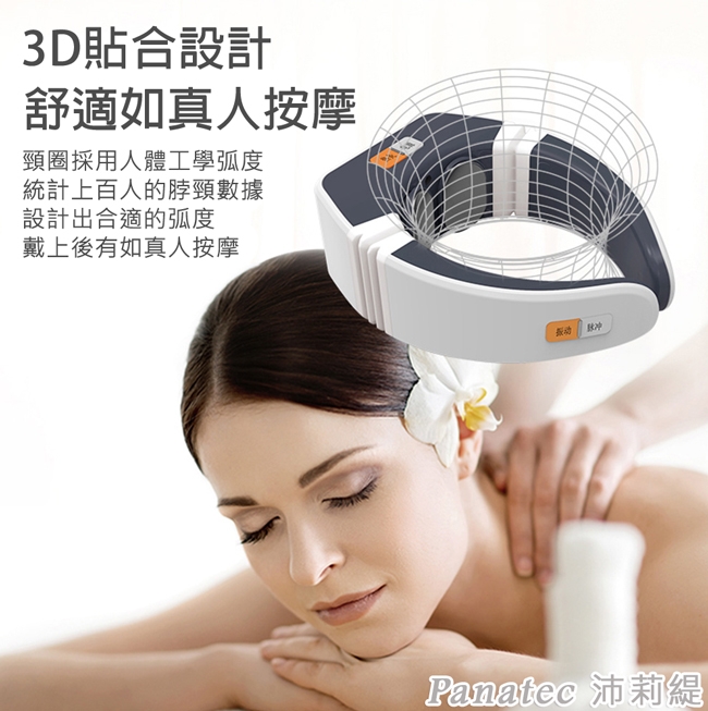 Panatec沛莉緹 K-370 - 詳情8