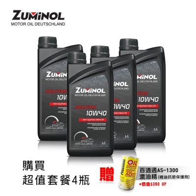 ZUMINOL SOLUTION 10W40 SP 1L機油-超值套餐4入送濃油精{機油抗磨保護劑)