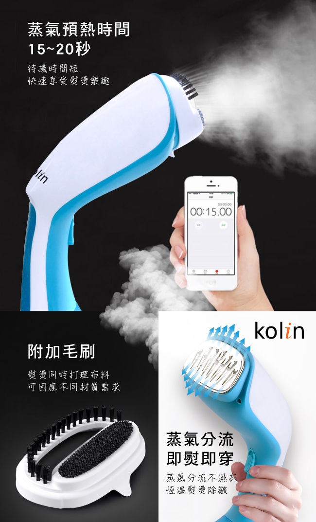 KOLIN歌林 KAS-UD168H - 詳情5