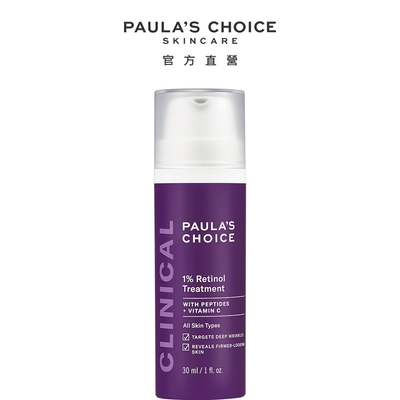 Paula s Choice寶拉珍選 寶拉珍選 1%A醇逆齡精華乳30ml(有效期限至2025/12/01)