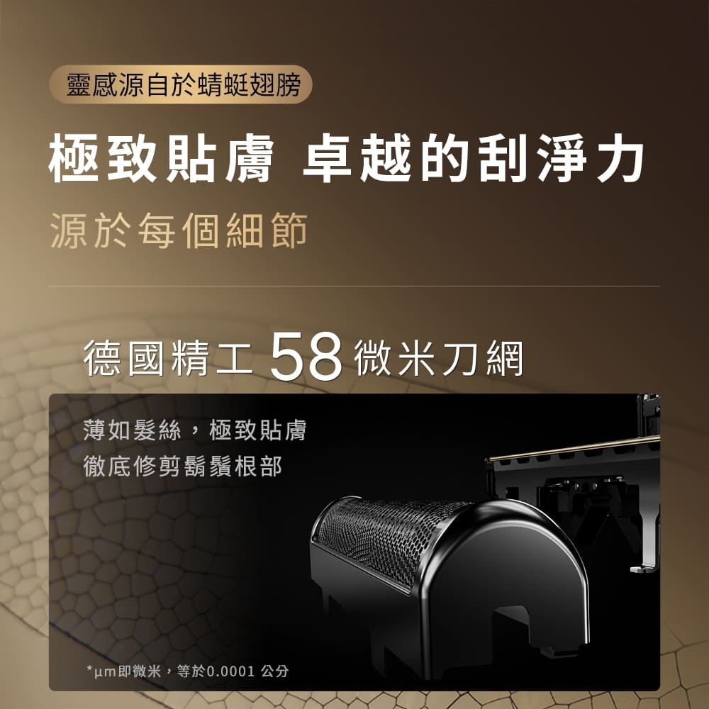 BRAUN德國百靈 9515s - 詳情10