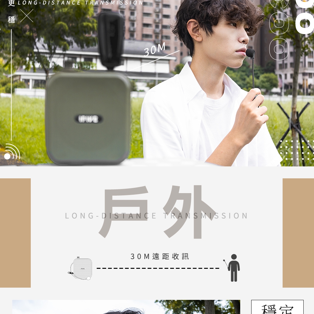 ifive if-GM300 - 詳情19