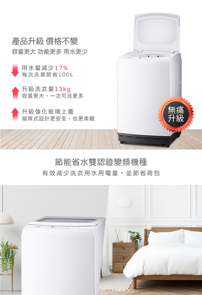 only OT15-M26I - 詳情13