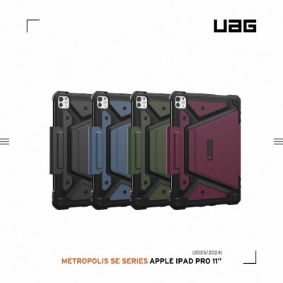 UAG iPad Pro 11吋(2024-2025)都會款耐衝擊保護殼