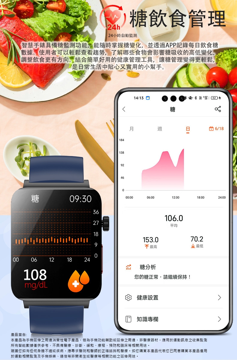 JSmax SW-KS03 - 詳情5