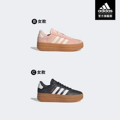 【adidas 愛迪達】 VL COURT BOLD 運動休閒鞋 滑板 德訓鞋 厚底鞋 復古 女鞋 (多款任選)