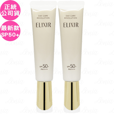 Shiseido東京櫃 SHISEIDO 資生堂 怡麗絲爾 膠原彈潤多效美肌乳 SPF50+/PA++++(35ml)(新款)*2(效期2027.10公司貨)