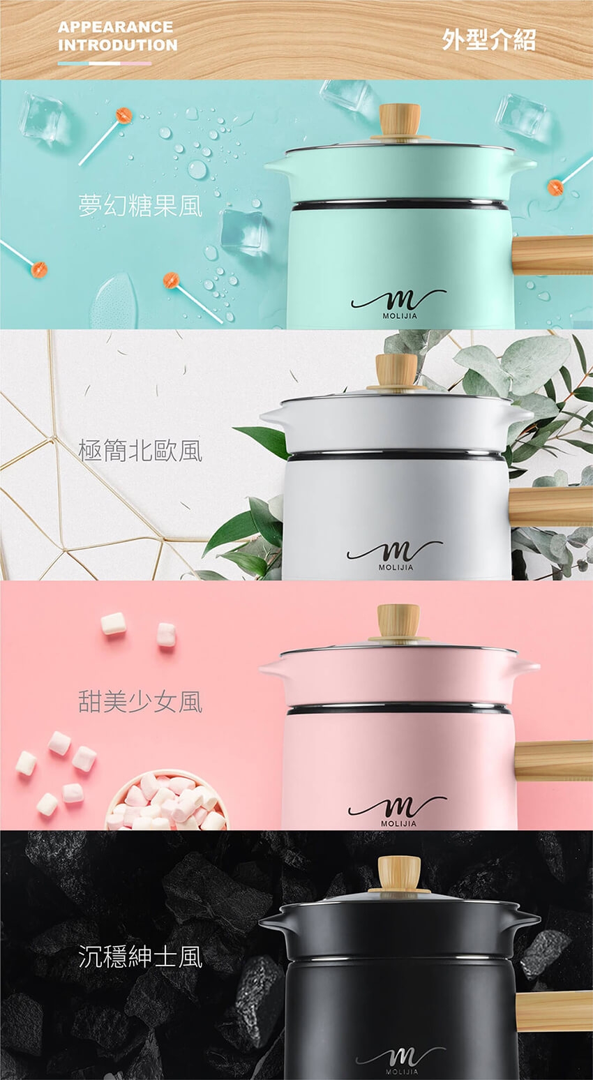 MOLIJIA魔力家 M17 - 詳情26