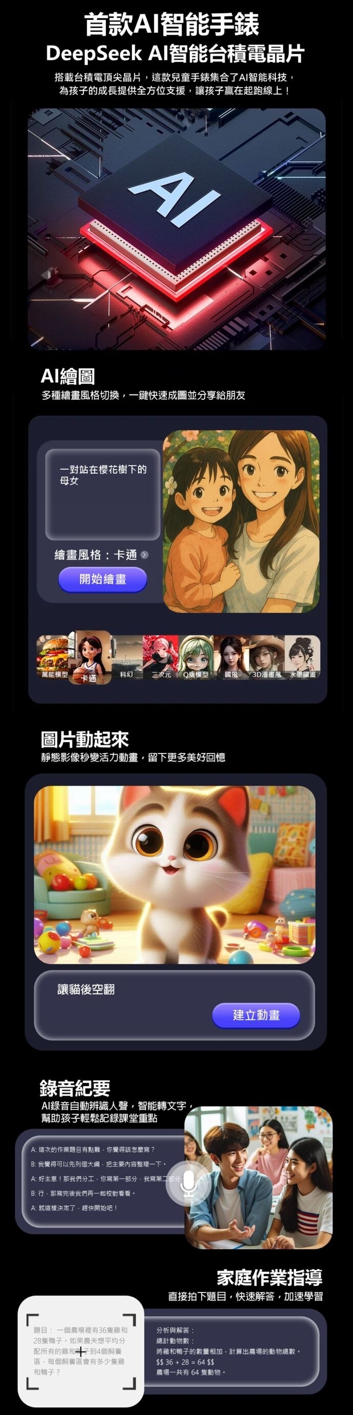 IS愛思 CW-38 PLUS - 詳情9