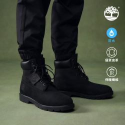 Timberland 精選鞋服 2件71折