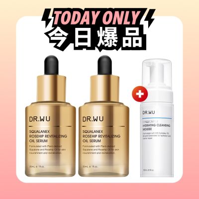 DR.WU 角鯊玫瑰果賦活精華油30ML(共2入)