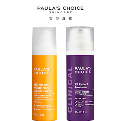 Paula s Choice寶拉珍選 寶拉珍選 C25瞬效亮白淡斑精華+1%A醇逆齡精華乳(早C晚A組)