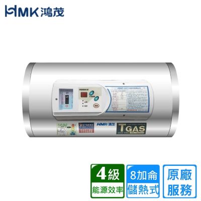 【HMK 鴻茂】調溫型橫掛式儲熱式電能熱水器 8加侖 EH-0801TSQ〈不含安裝〉