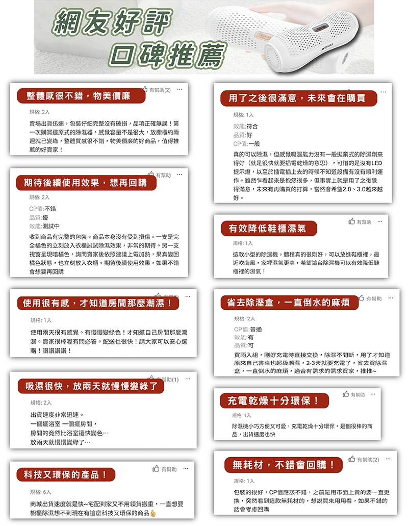 SANSUI山水 SDR-120 - 詳情17