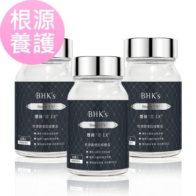 BHK's 婕絲錠EX3(60粒/瓶)3瓶組+豐盈養髮液(70ml/瓶) 白首烏/黑芝麻/生物素/胜肽/綠茶萃取/豐盈★獨家★