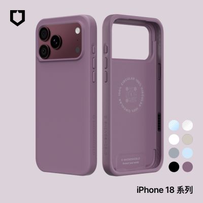 犀牛盾 iPhone 18 Pro/Pro Max SolidX 強化吸震緩衝防摔手機殼 (循環灰)