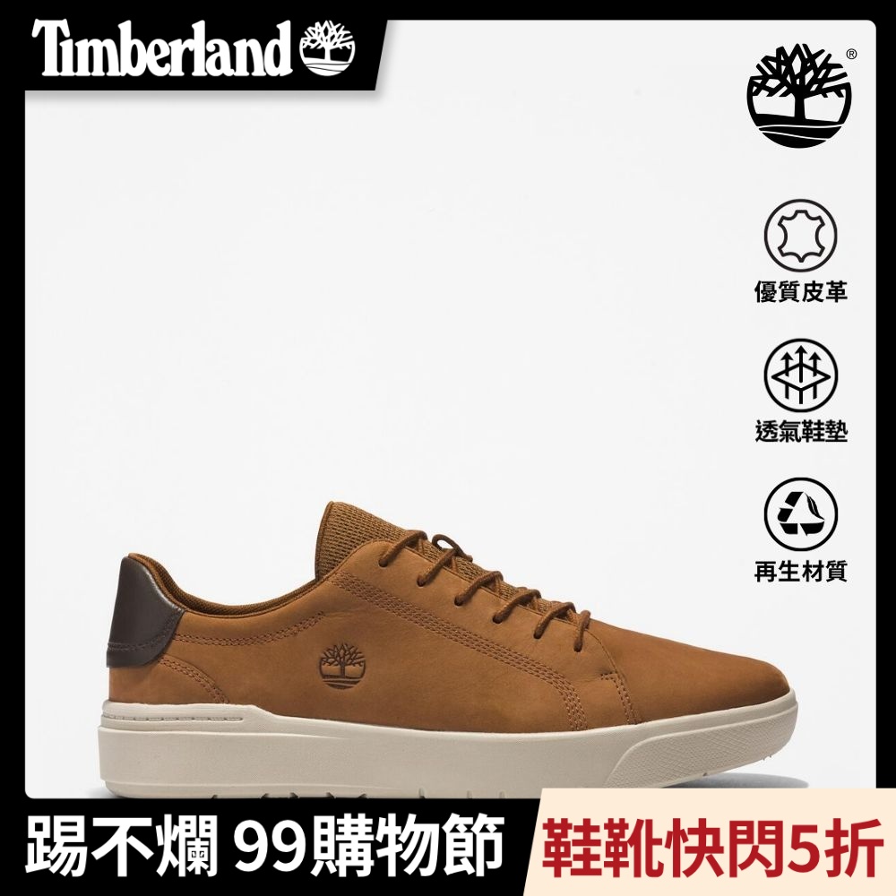Timberland官方旗艦 男款棕色低筒休閒鞋|A5S9CF13