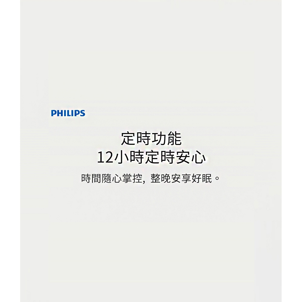 PHILIPS飛利浦 AHR3144YS - 詳情20