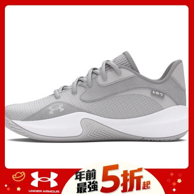 【UNDER ARMOUR】UA 男女同款 Lockdown 7 Low 籃球鞋 多款任選