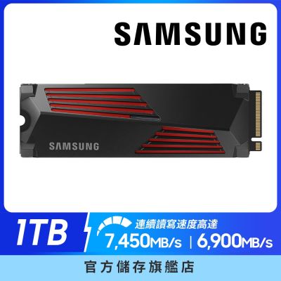 SAMSUNG 三星 990 PRO PCIe 4.0 NVMe M.2 固態硬碟 1TB 含散熱片
