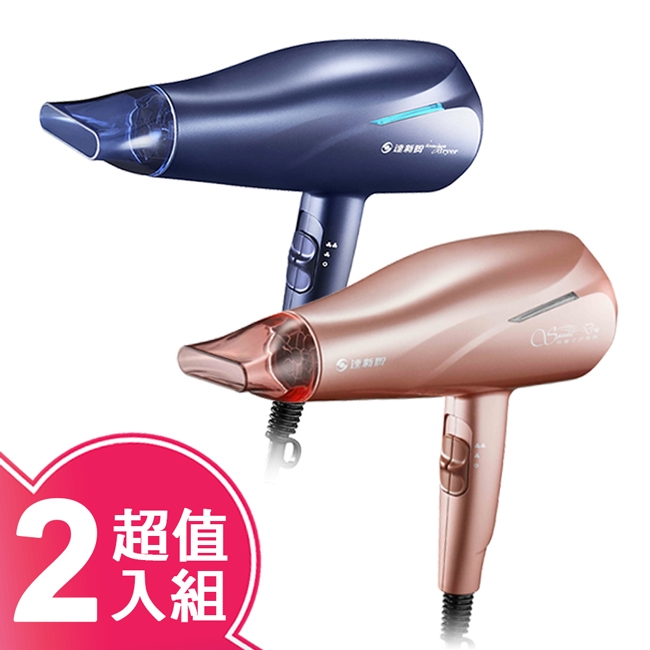 IONIZER達新牌 TS-2962 - 詳情5