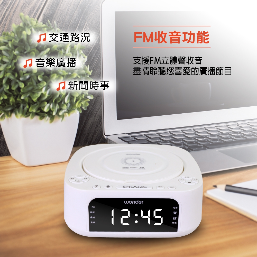 Wonder旺德 WS-B035U - 詳情10