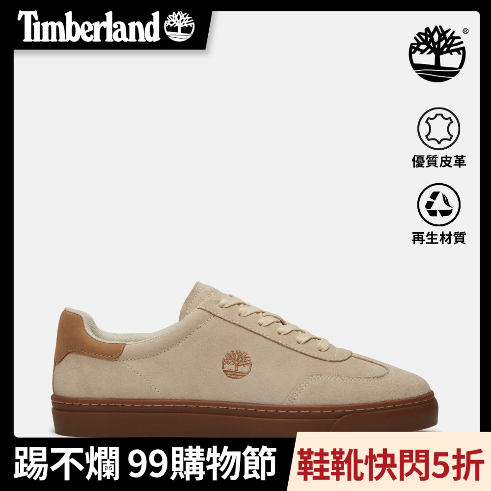Timberland官方旗艦 男款象牙白休閒鞋|A2PE5EUP